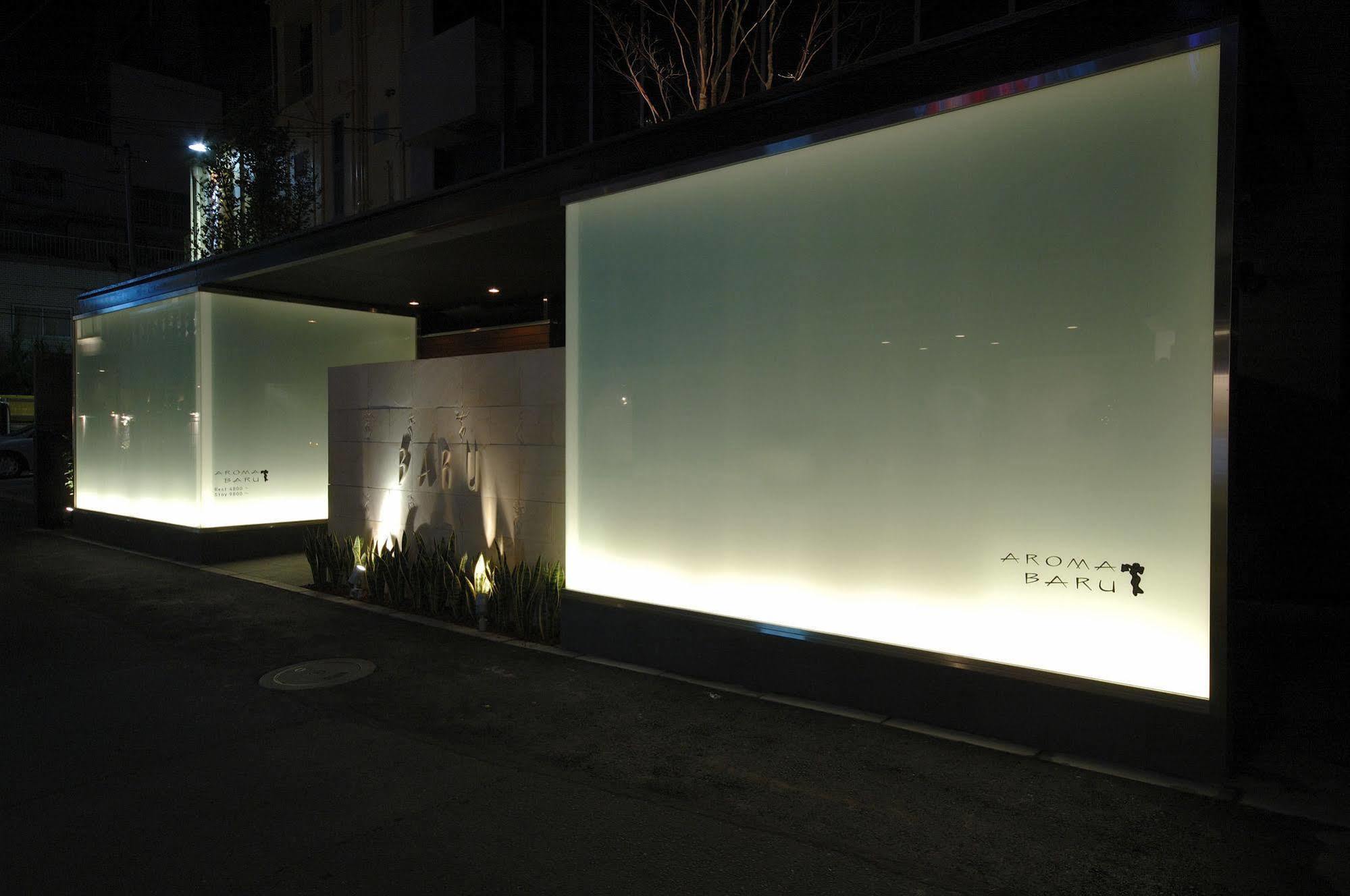 Aroma Baru (adults Only) Hotel cinta 2*